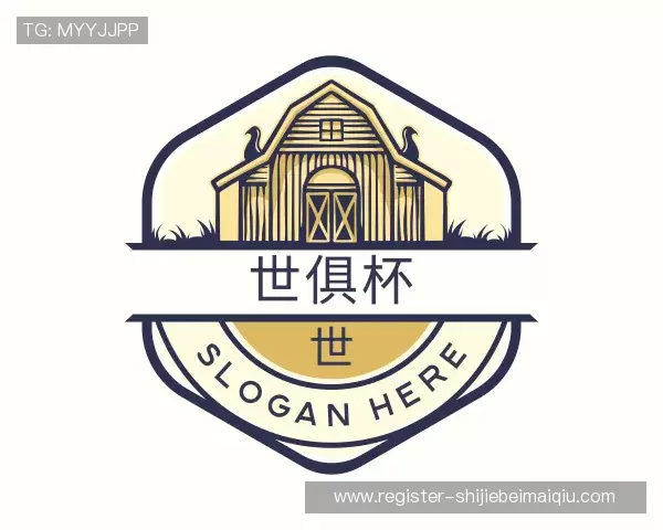 关于世俱杯买球